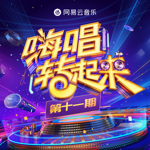 余源和廖承宇GAY1069
