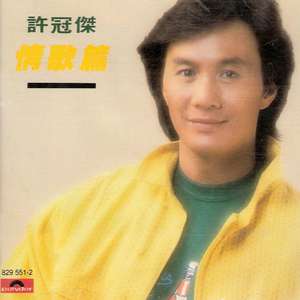 余源和廖承宇GAY1069
