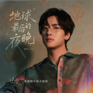 余源和廖承宇GAY1069
