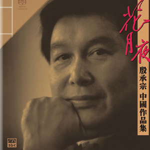 余源和廖承宇GAY1069
